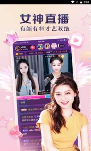 QQ图片20230819154448