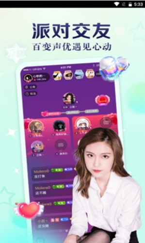 QQ图片20230819154511