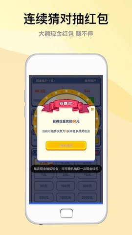 最爱猜歌名最新手游下载-最爱猜歌名安卓游戏下载 1.0.5