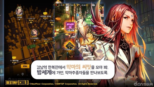 命运之子游戏下载-命运之子游戏官方版 1.0.2