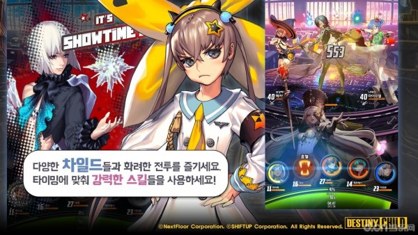 命运之子游戏下载-命运之子游戏官方版 1.0.2