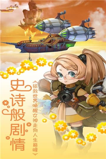 光之萌约手游下载-光之萌约游戏免费下载 1.1.0