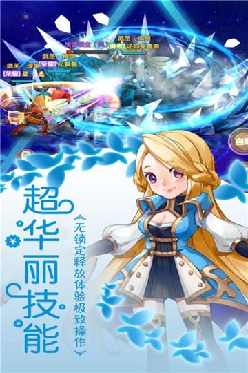 光之萌约手游下载-光之萌约游戏免费下载 1.1.0