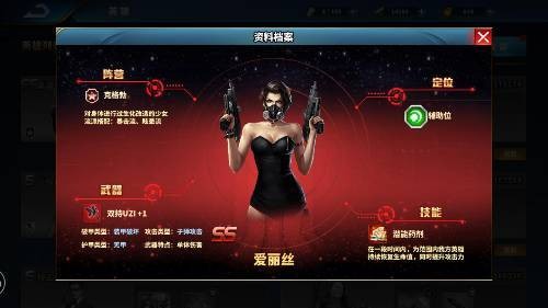 乌合之众：正义集结