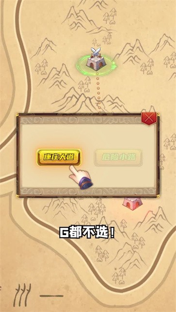 冲啊机甲人手游下载-冲啊机甲人免费手游下载 1.0.37
