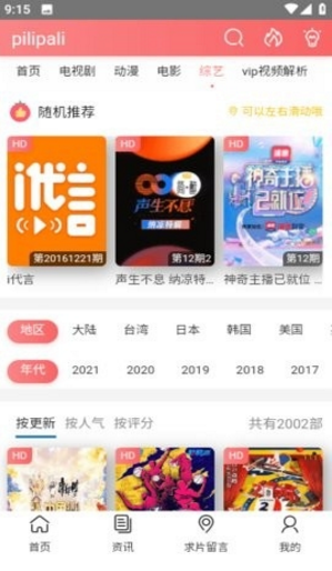 QQ图片20230819162122