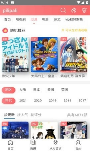 QQ图片20230819162105