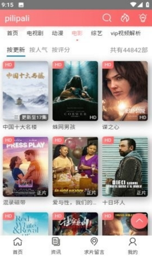 QQ图片20230819162049