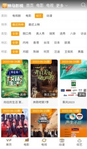 QQ图片20230819163004