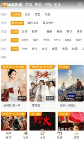 QQ图片20230819163031