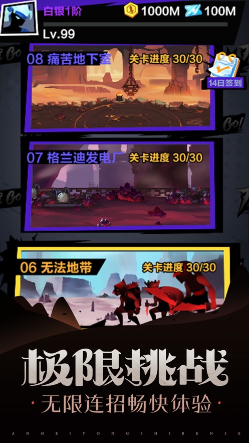 战斗吧勇士手游下载-战斗吧勇士最新版游戏下载 1.0