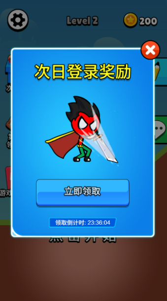 看我画线就完事了手游下载-看我画线就完事了最新版游戏下载 1