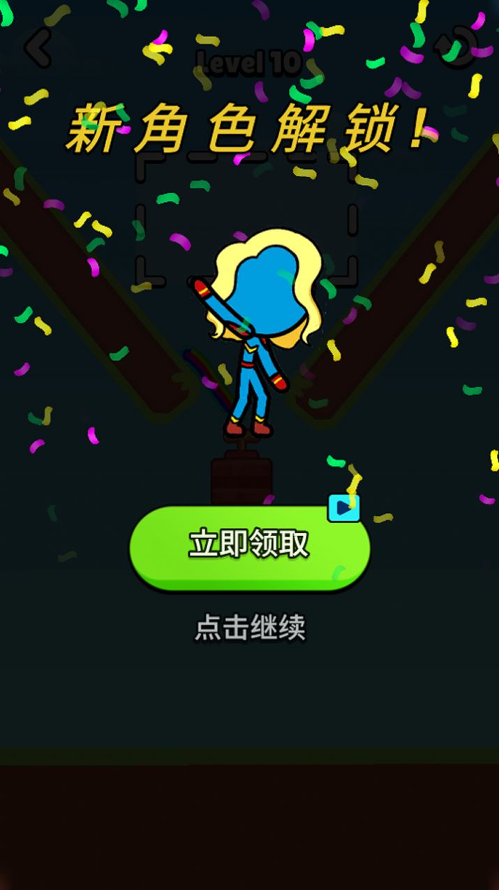 看我画线就完事了手游下载-看我画线就完事了最新版游戏下载 1