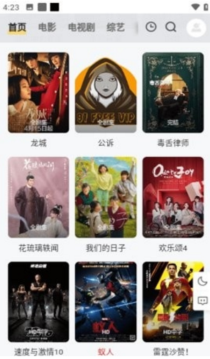 QQ图片20230819171504