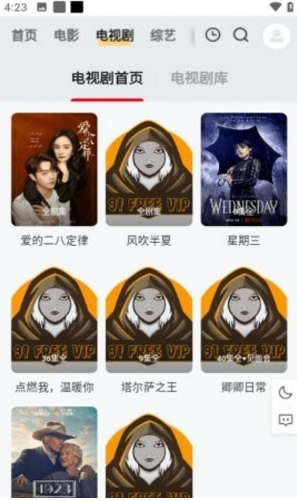 QQ图片20230819171435