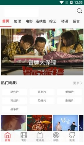 QQ图片20230819173219