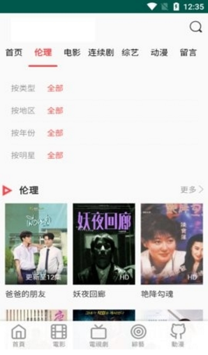 QQ图片20230819173204