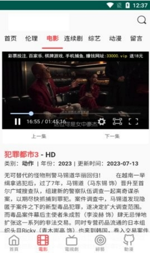 QQ图片20230819173133