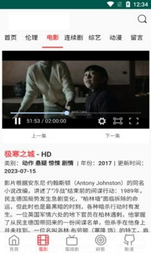 QQ图片20230819173147