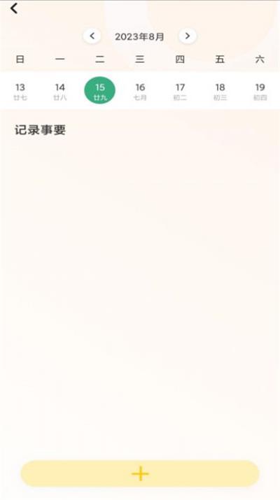 纵横旅行官方下载-纵横旅行app下载 1.0.0