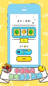 双枪王者手游下载-双枪王者安卓版下载 1.0