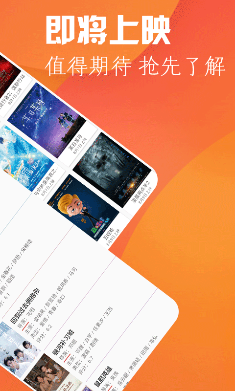 乐鱼影视最新版下载-乐鱼影视app下载 0.0.70