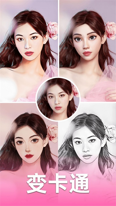 鑫鑫即影相机官网下载安装到手机-鑫鑫即影相机app最新版本免费下载 1.0.0