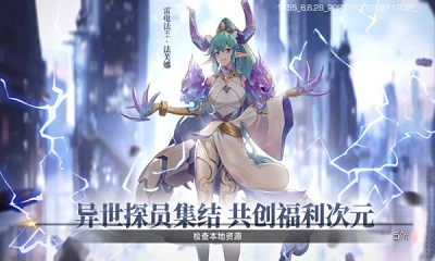 少女公馆手游下载-少女公馆最新版游戏下载 6.6.28