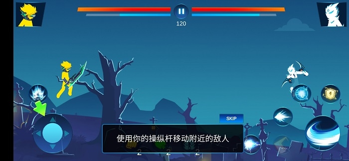 火柴人疾风对决手游下载-火柴人疾风对决免费手游下载 1.3