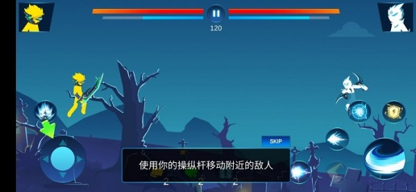 火柴人疾风对决手游下载-火柴人疾风对决免费手游下载 1.3
