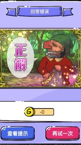 迷失少女手游下载-迷失少女最新版游戏下载 1.0.0