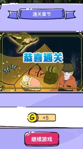 迷失少女手游下载-迷失少女最新版游戏下载 1.0.0