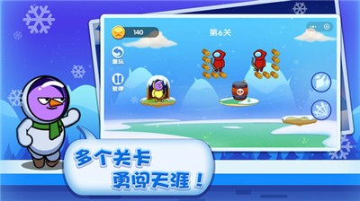 绝世弓箭手手游下载-绝世弓箭手免费手游下载 1.0.1