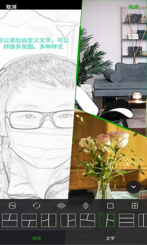 优美相机app下载安装-优美相机手机版下载 1.0