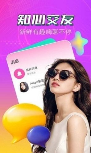 QQ图片20230819104250