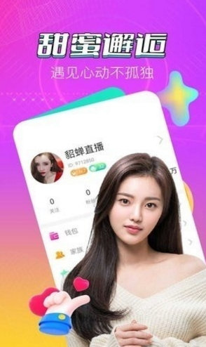 QQ图片20230819104238