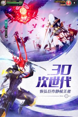 机甲之光启源手游下载-机甲之光启源安卓版下载 1.5.2