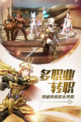 机甲之光启源手游下载-机甲之光启源安卓版下载 1.5.2