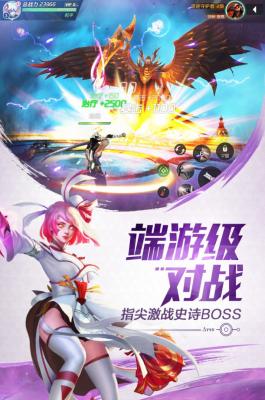 机甲之光启源手游下载-机甲之光启源安卓版下载 1.5.2