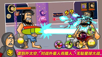 无敌流浪汉游戏下载-无敌流浪汉游戏手机版 3.24
