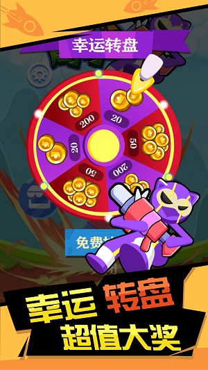 火箭炮高手游戏下载-火箭炮高手游戏官方版 1.0.0