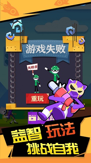 火箭炮高手游戏下载-火箭炮高手游戏官方版 1.0.0