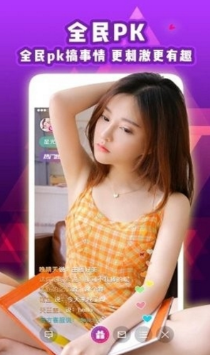 QQ图片20230819105925