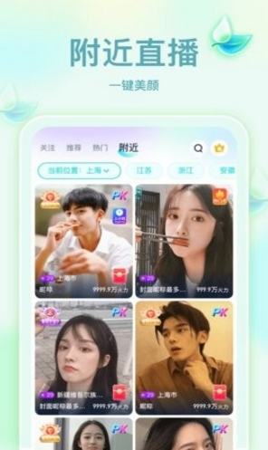 QQ图片20230819110906