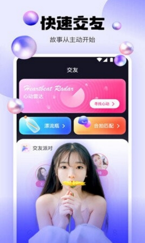 QQ图片20230819111242