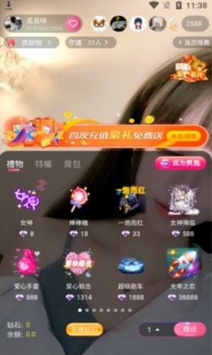 QQ图片20230819111900