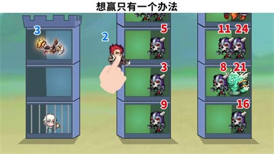 不服来推塔游戏下载-不服来推塔游戏手机版 1.7.0