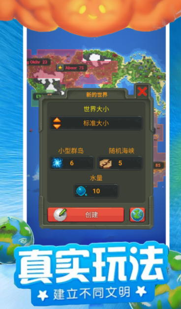 模拟像素城堡世界最新手游下载-模拟像素城堡世界安卓游戏下载 1.2