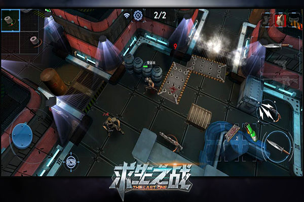 求生之战游戏下载-求生之战最新版手游 1.0.10