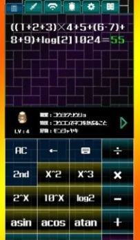 电卓骑士游戏下载-电卓骑士游戏手机版 1.0.7